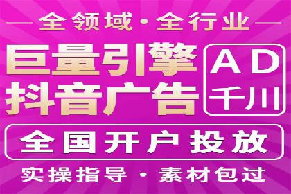 案例剖析：信息流广告代运营公司的创意执行过程